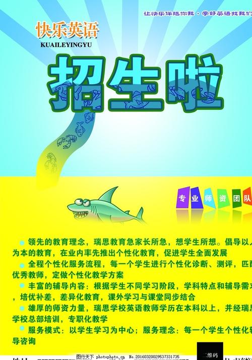 港澳通行证办假的